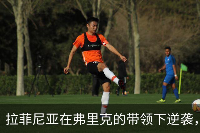 拉菲尼亚在弗里克的带领下逆袭，迈向巴萨传奇之路